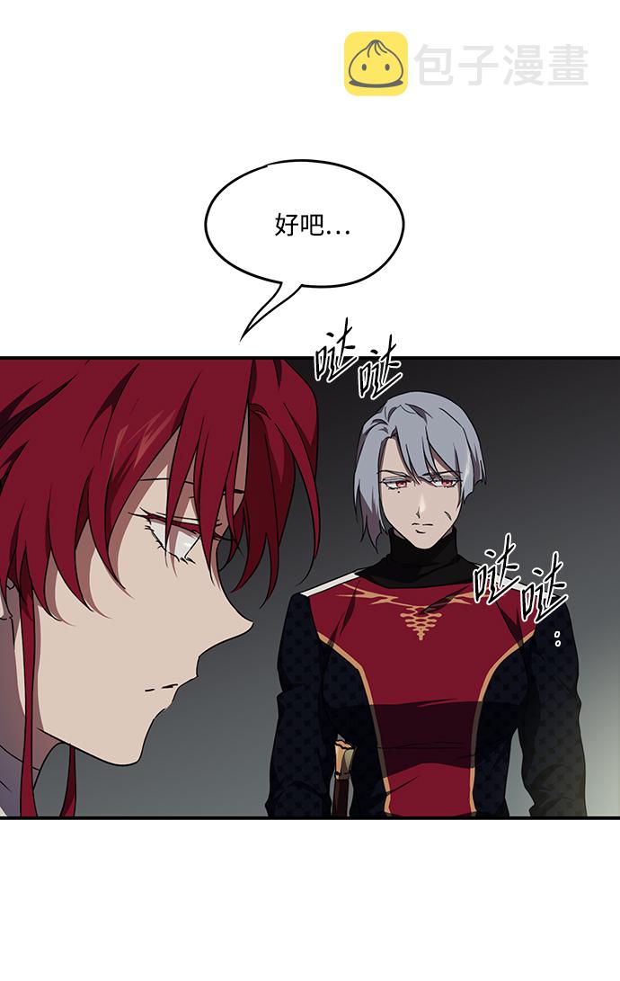 [第48话] 仪式之日（10）30