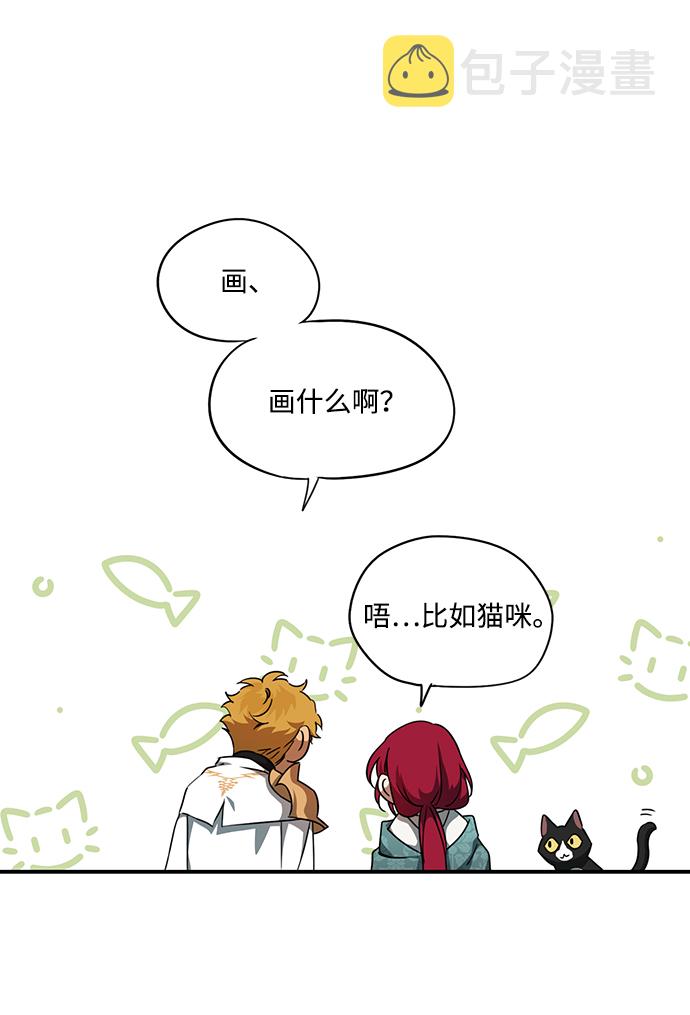 [第54话] 两条路（5）25