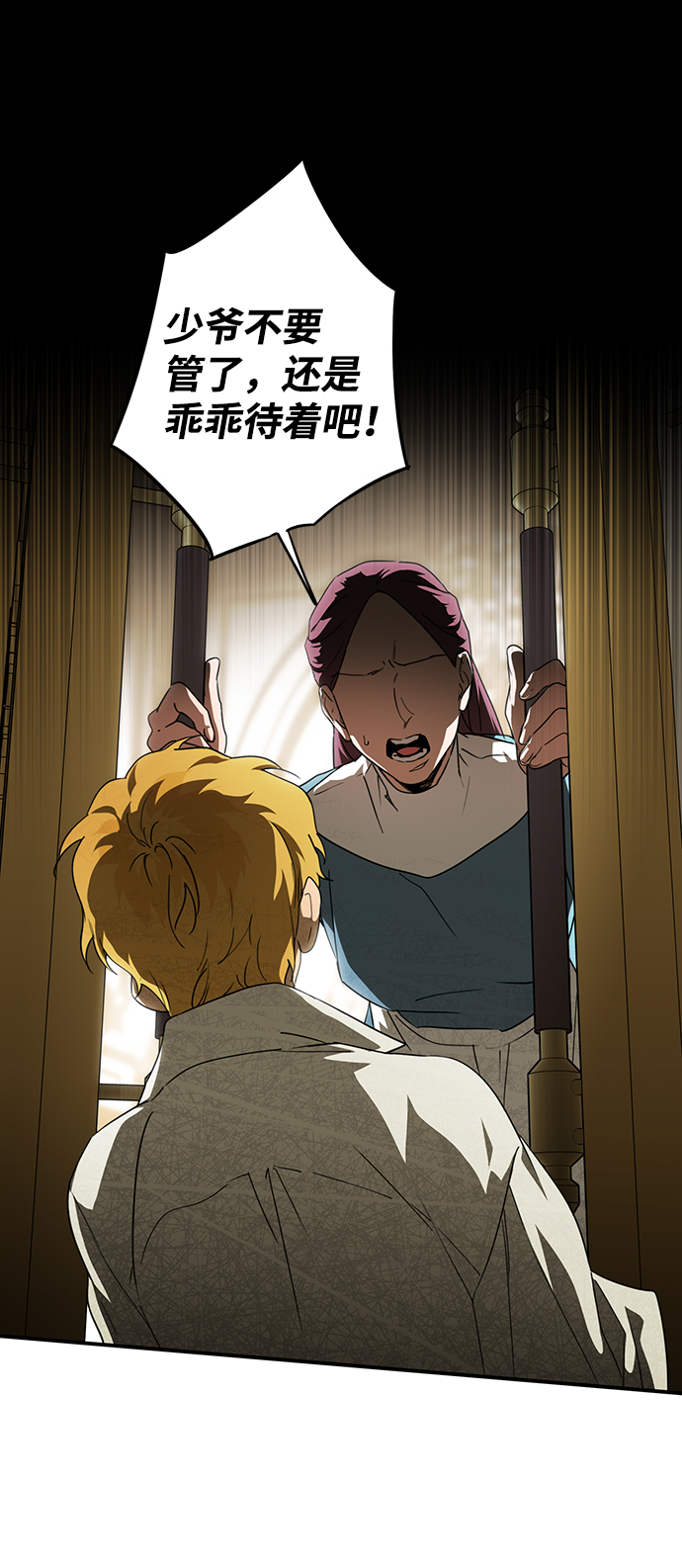 [第55话] 两条路（6）57