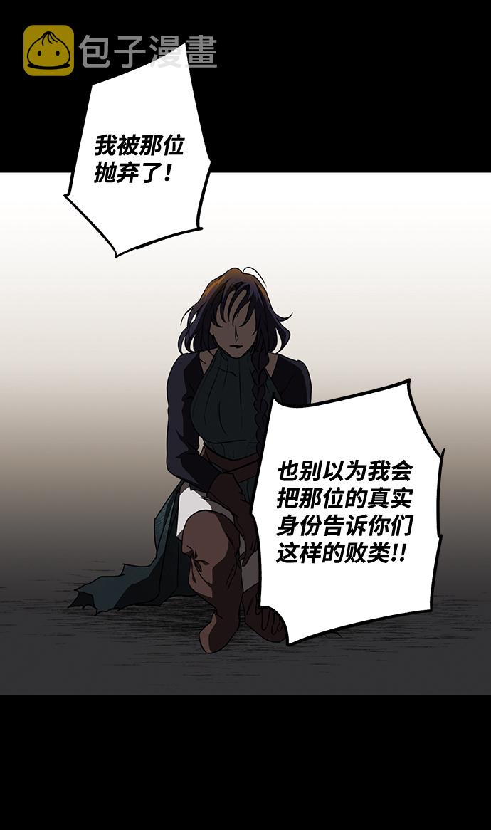 [第38话] 白色的脚（8）57