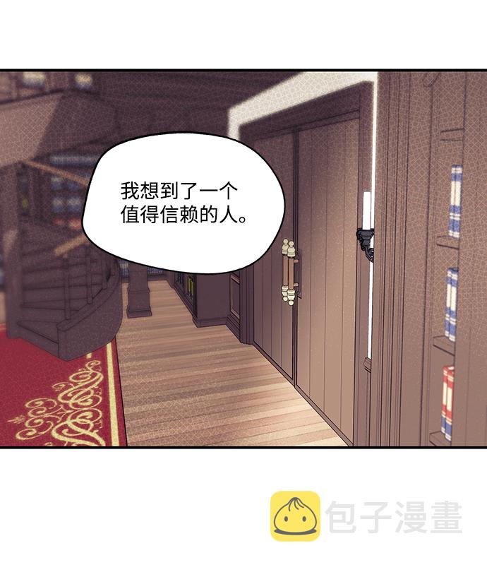 [第10话] 使者（1）13