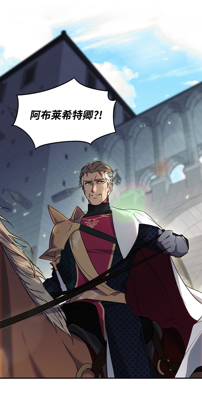 [第13话] 监视犬（1）9
