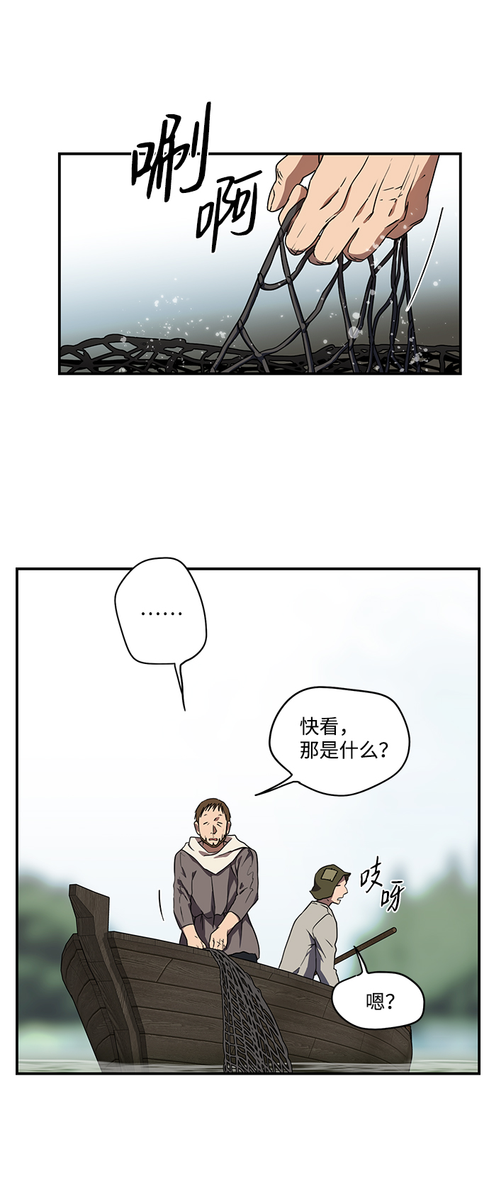 [第38话] 白色的脚（8）66