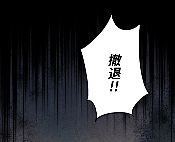 [第28话] 离去的背影，离开的路（2）37