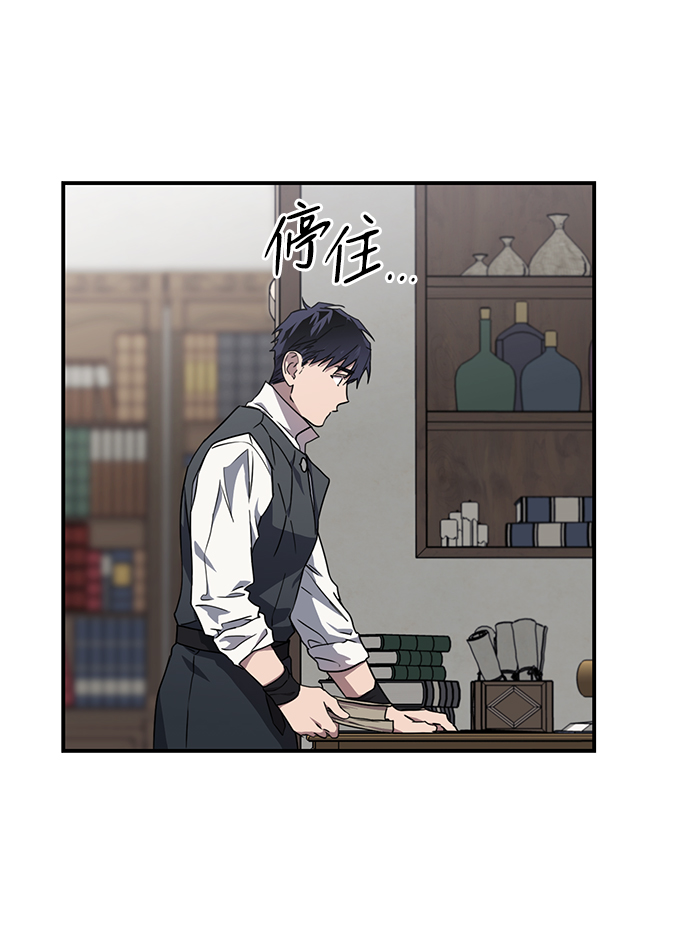 [第32话] 白色的脚（2）7