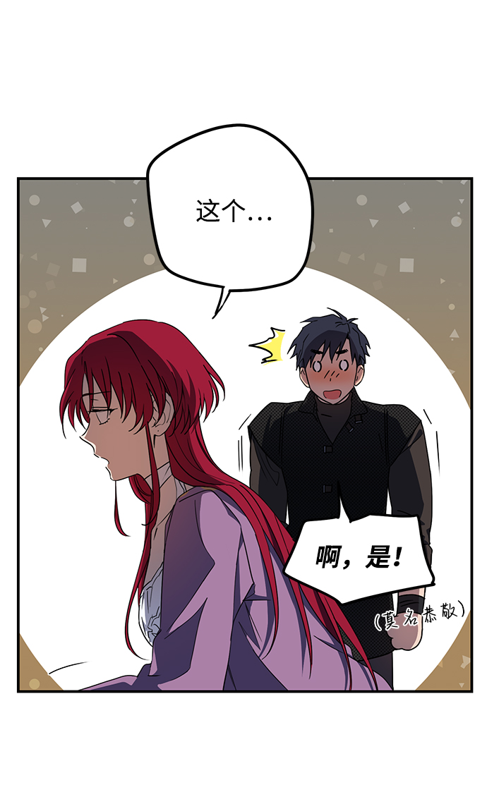 [第42话] 仪式之日（4）8