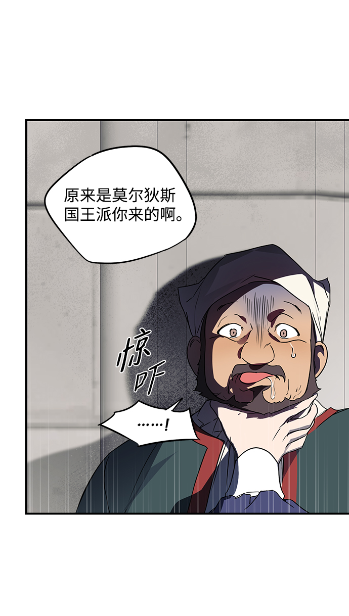 [第12话] 使者（3）12