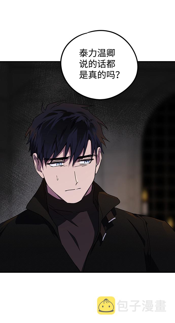 [第48话] 仪式之日（10）65