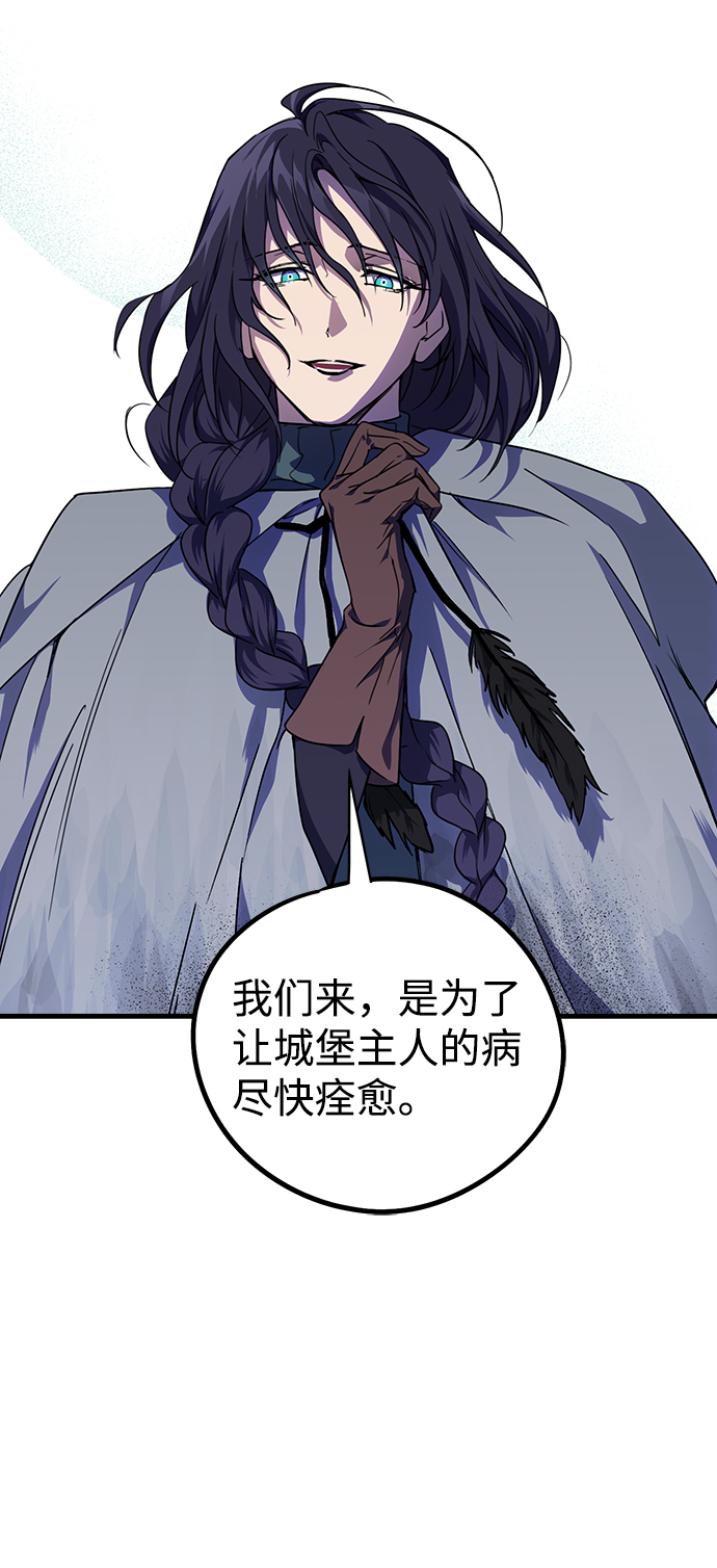 [第40话] 仪式之日（2）4