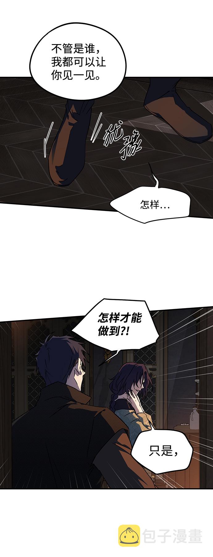 [第42话] 仪式之日（4）60