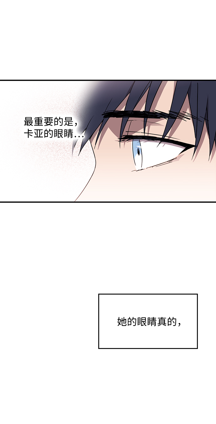 [第39话] 仪式之日（1）37