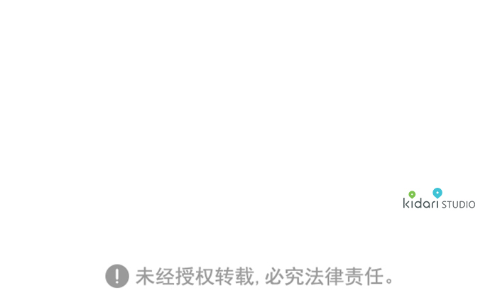 [第14话] 监视犬（2）43