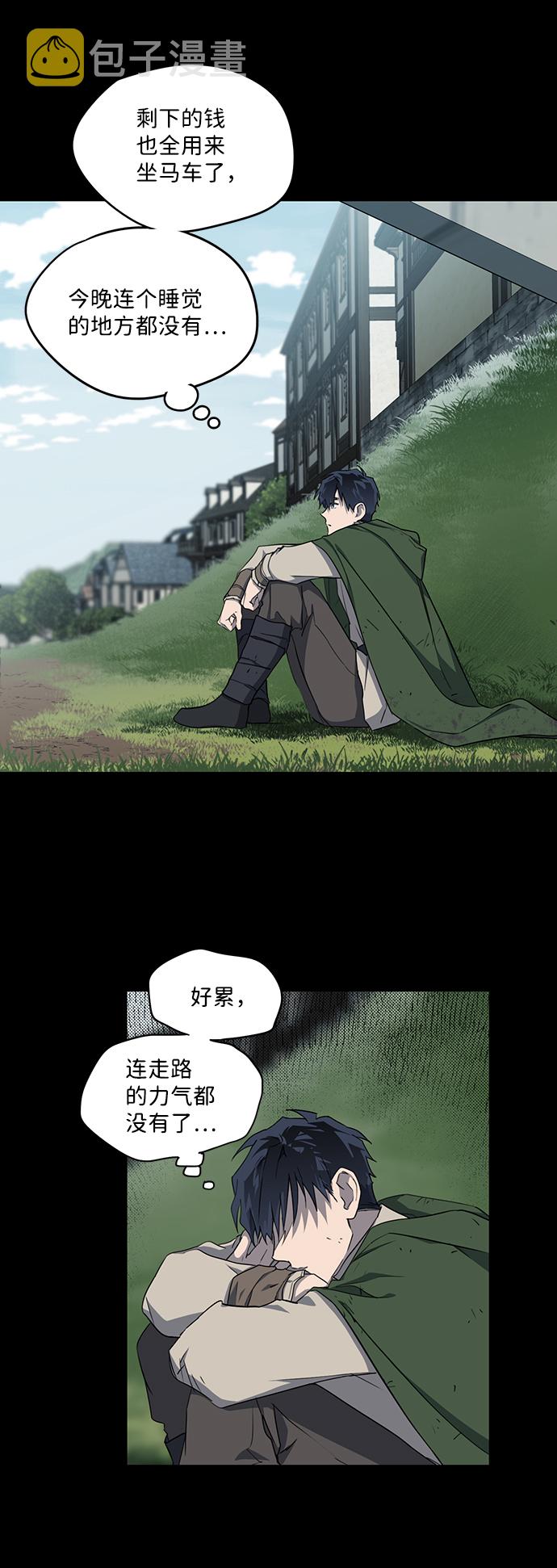 [第19话] 停留的地方（3）22