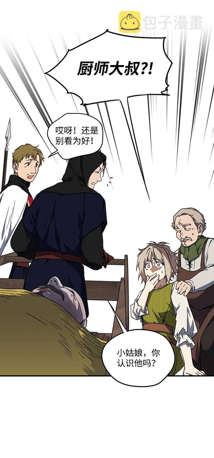 [第44话] 仪式之日（6）50