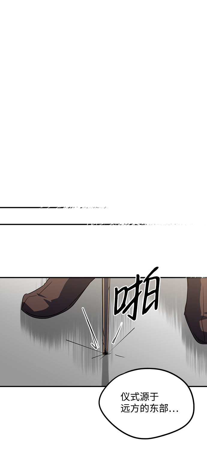 [第44话] 仪式之日（6）61