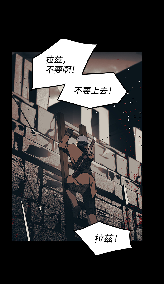 [第46话] 仪式之日（8）9