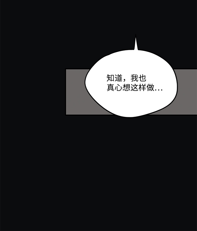 [第17话] 停留的地方（1）7