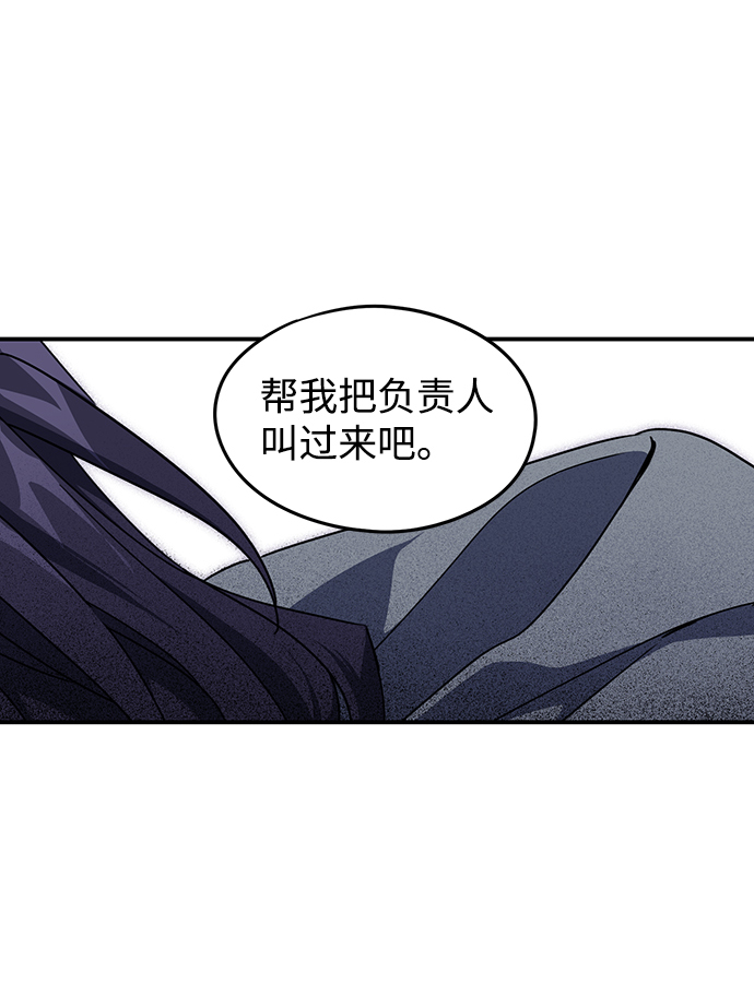 [第40话] 仪式之日（2）3