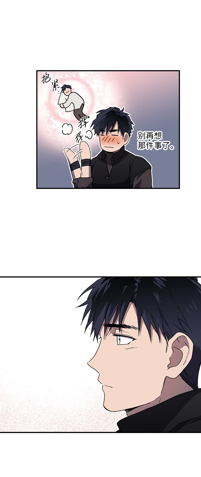 [第39话] 仪式之日（1）35