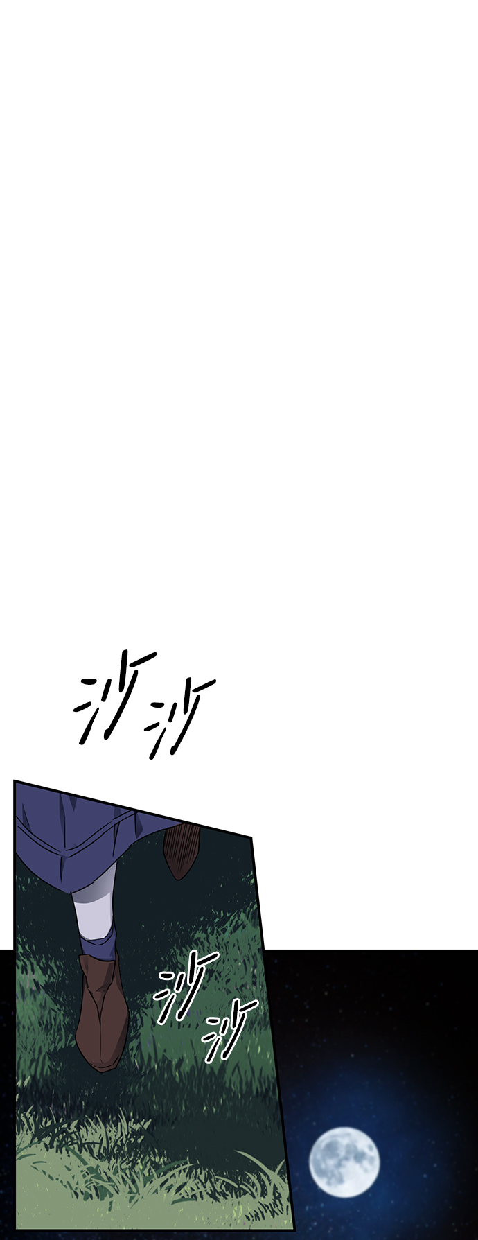 [第21话] 停留的地方（5）41