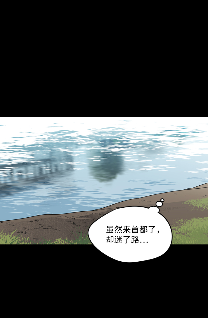 [第19话] 停留的地方（3）21