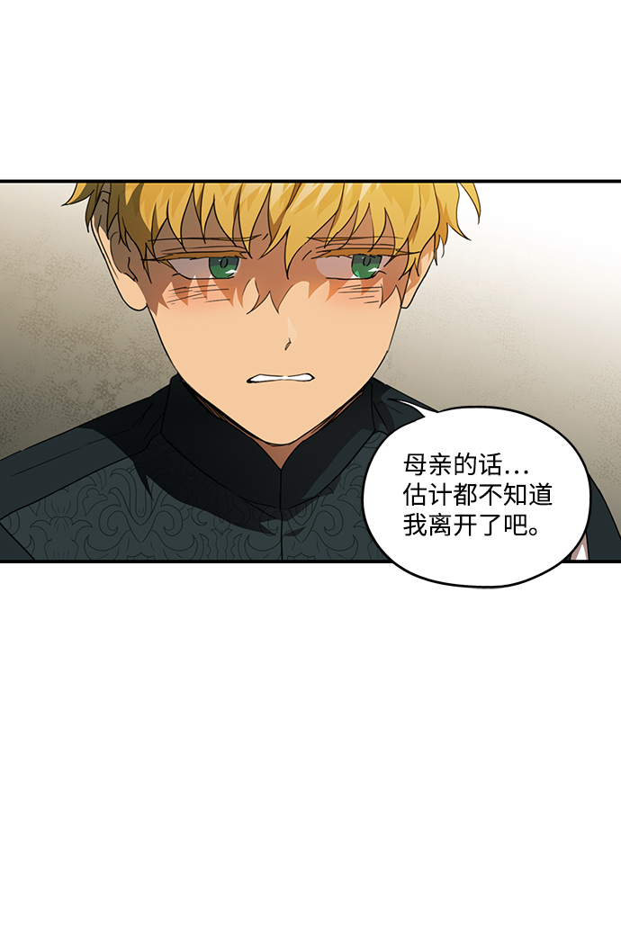[第56话] 两条路（7）47