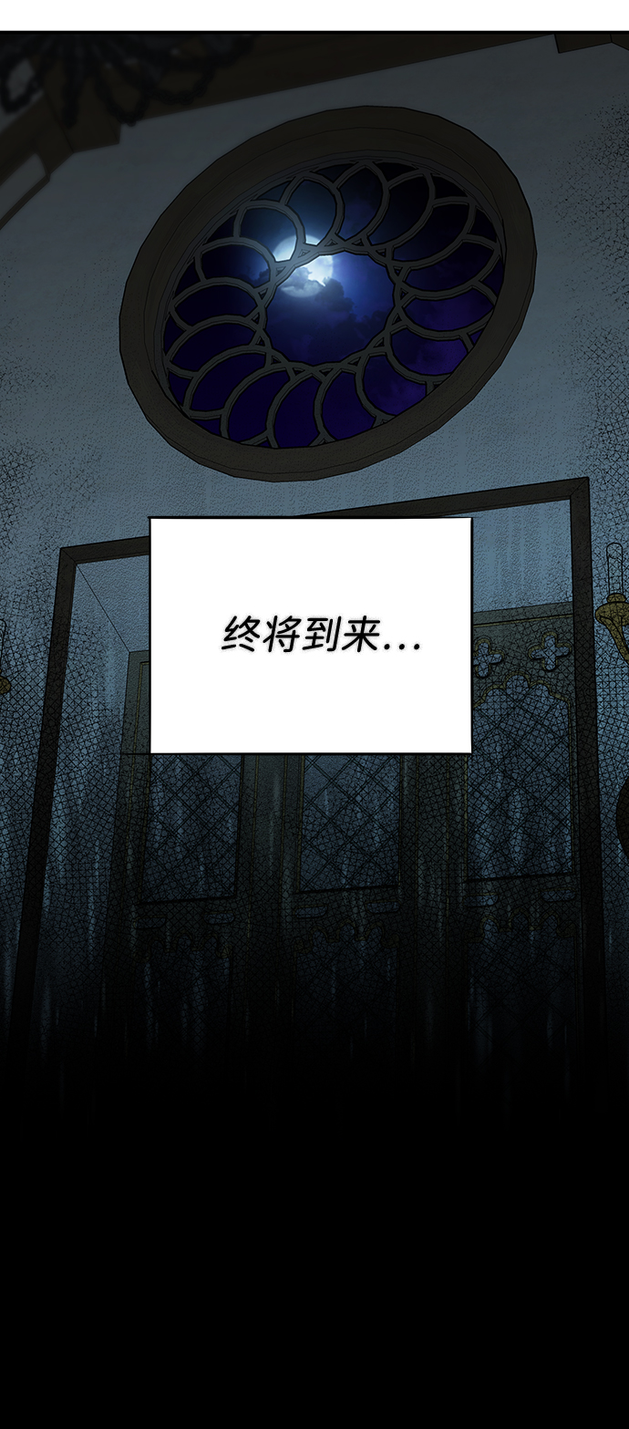 [第38话] 白色的脚（8）44