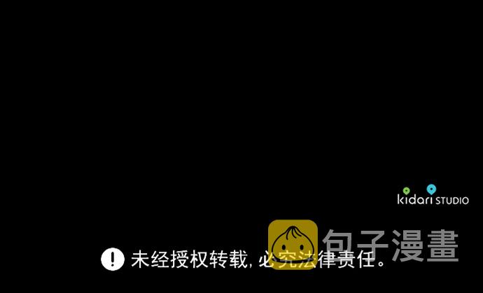 [第48话] 仪式之日（10）68