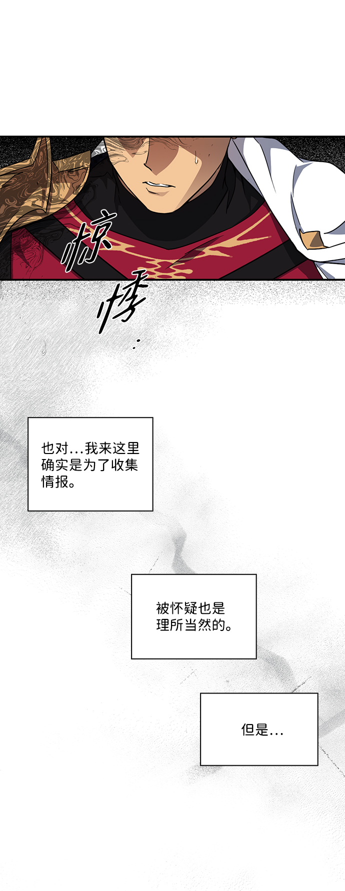 [第33话] 白色的脚（3）22