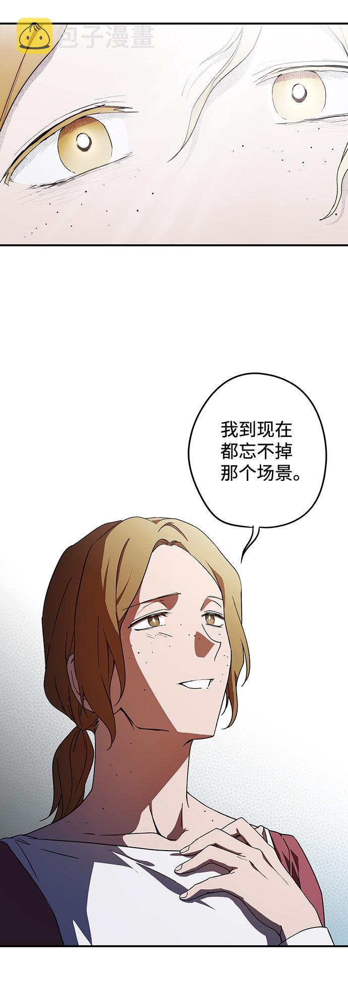 [第38话] 白色的脚（8）21