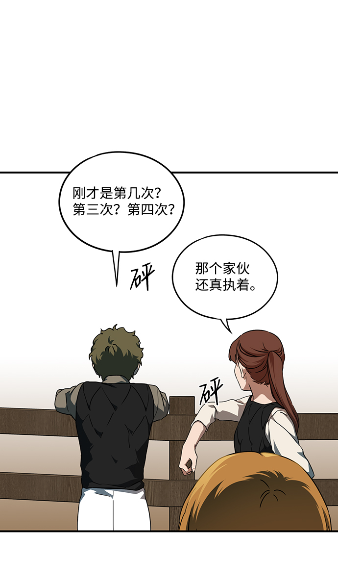 [第59话] 两条路（10）30