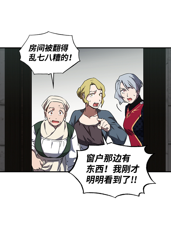 [第34话] 白色的脚（4）51
