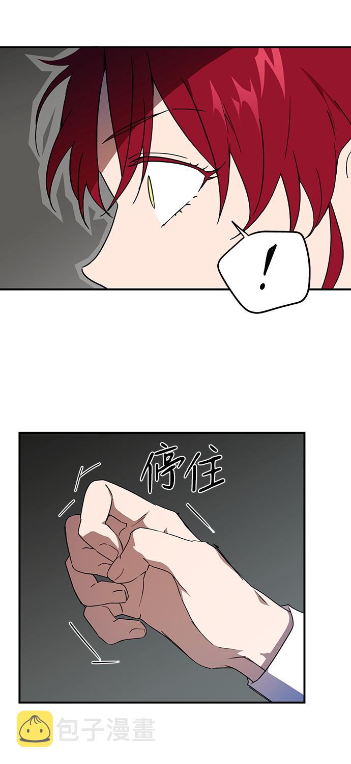 [第36话] 白色的脚（6）55