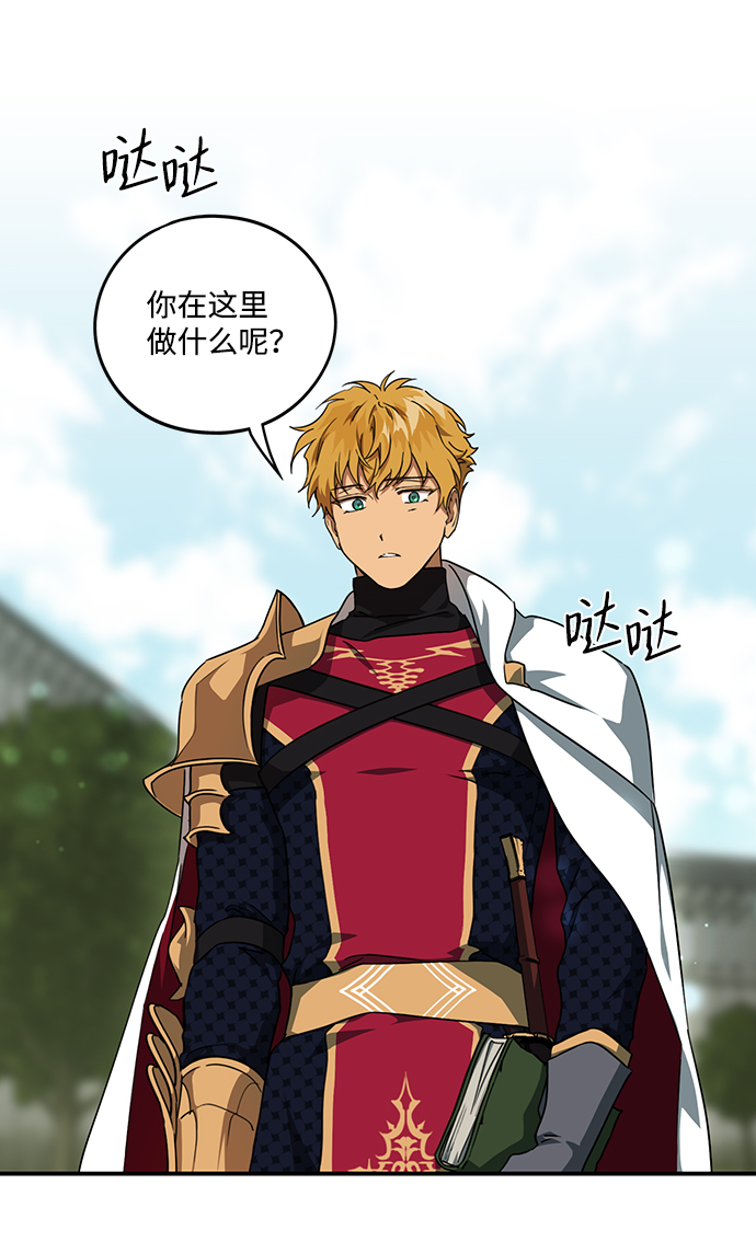 [第54话] 两条路（5）6