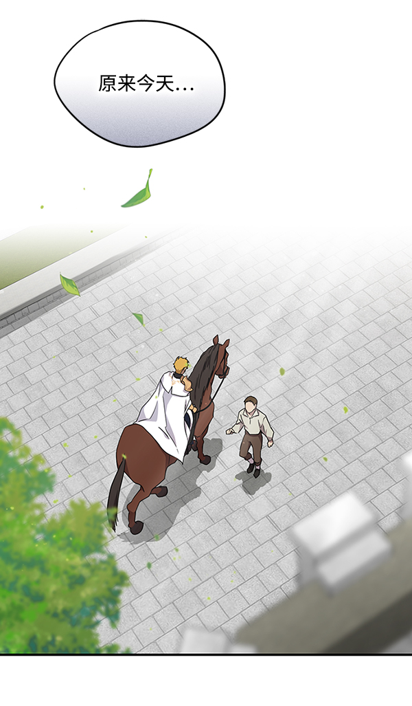 [第29话] 离去的背影，离开的路（3）18