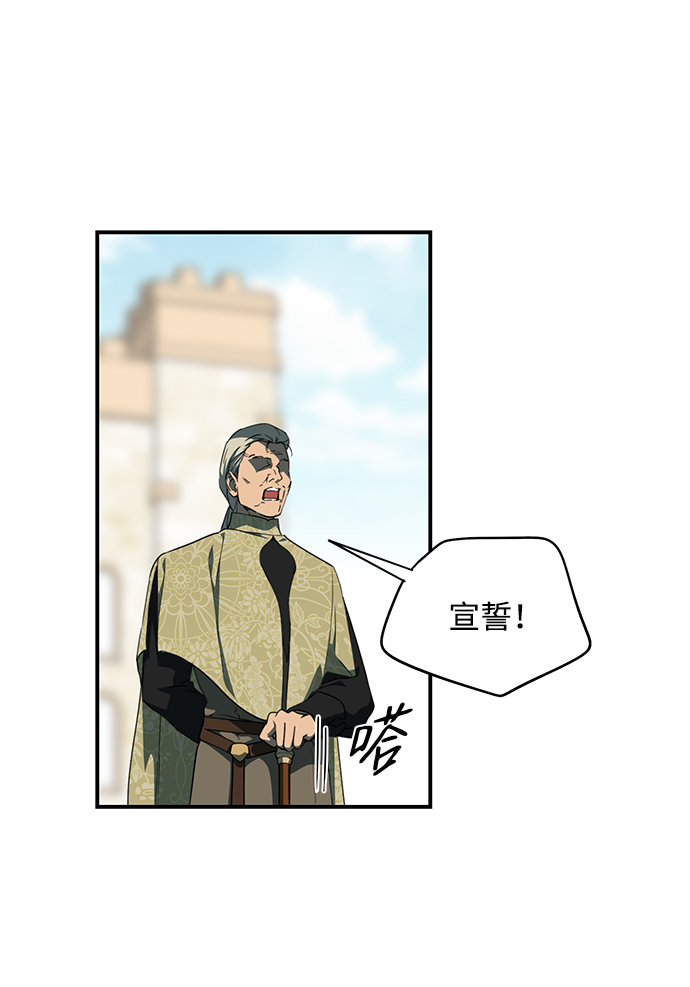[第57话] 两条路（8）2