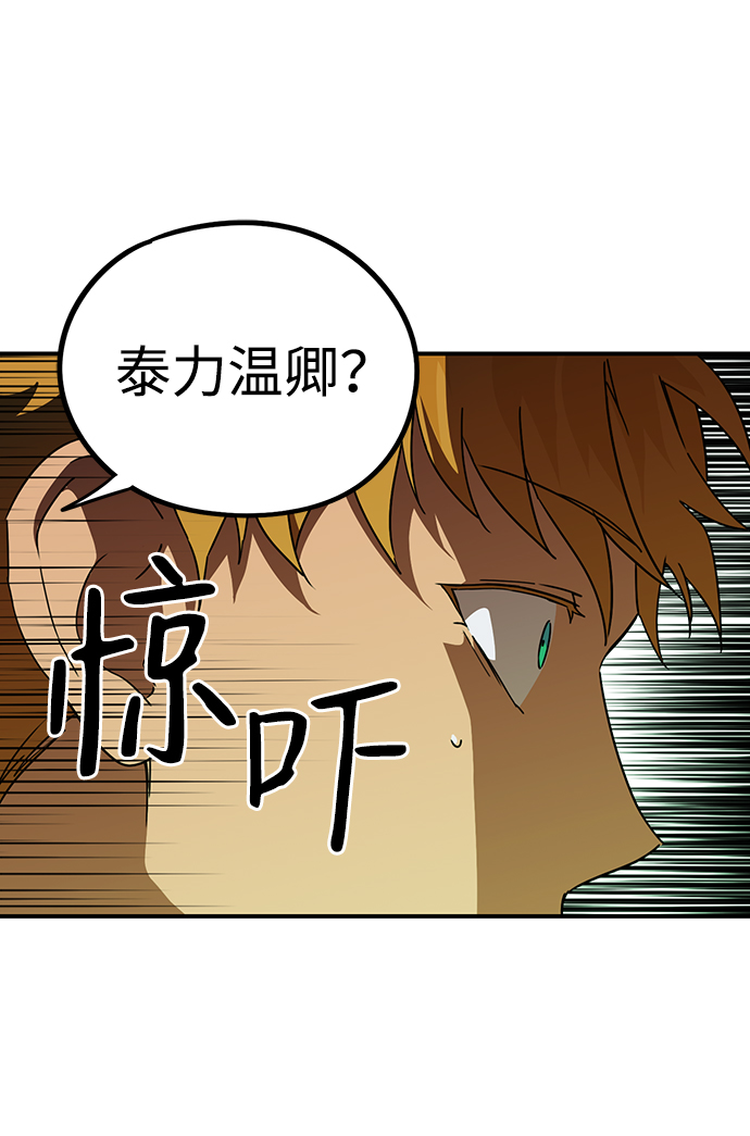 [第37话] 白色的脚（7）62