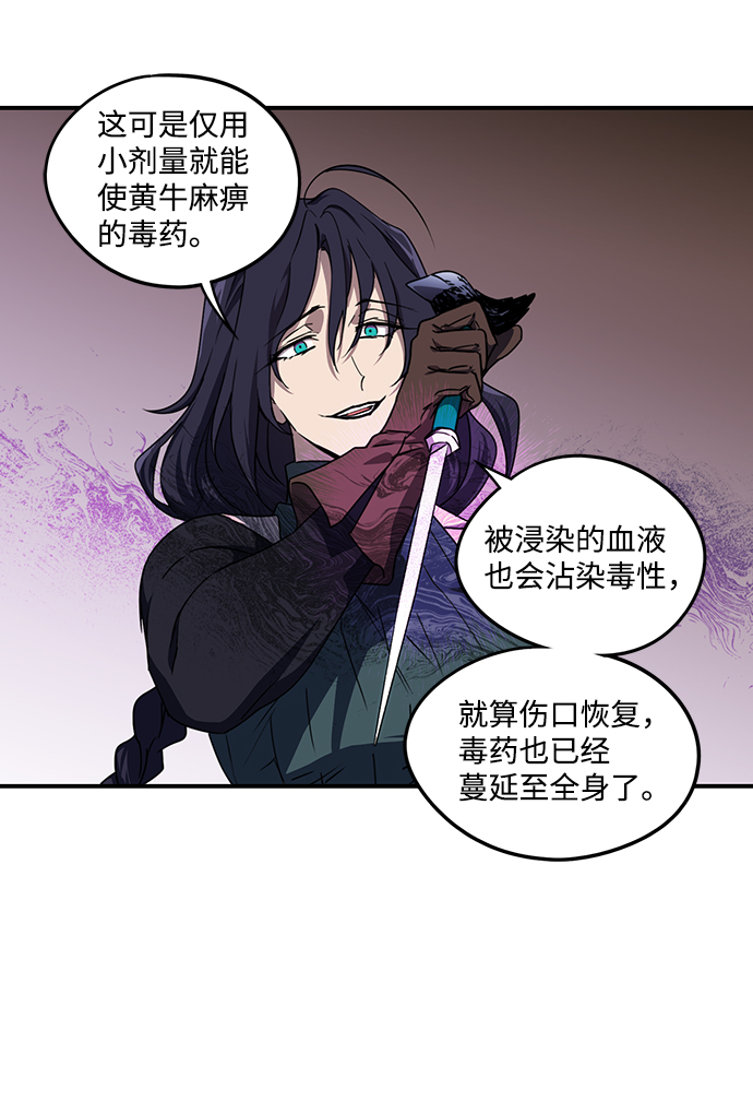 [第45话] 仪式之日（7）28