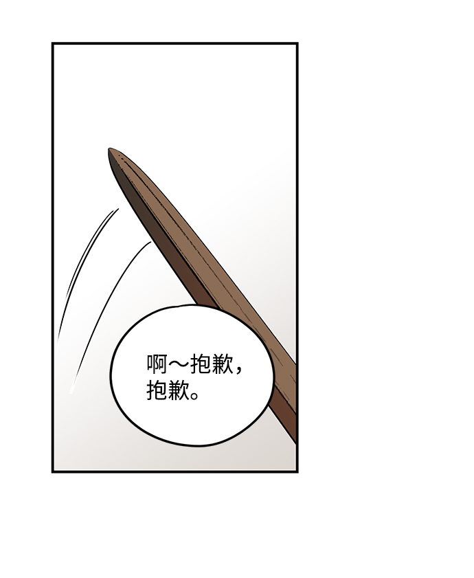 [第59话] 两条路（10）16