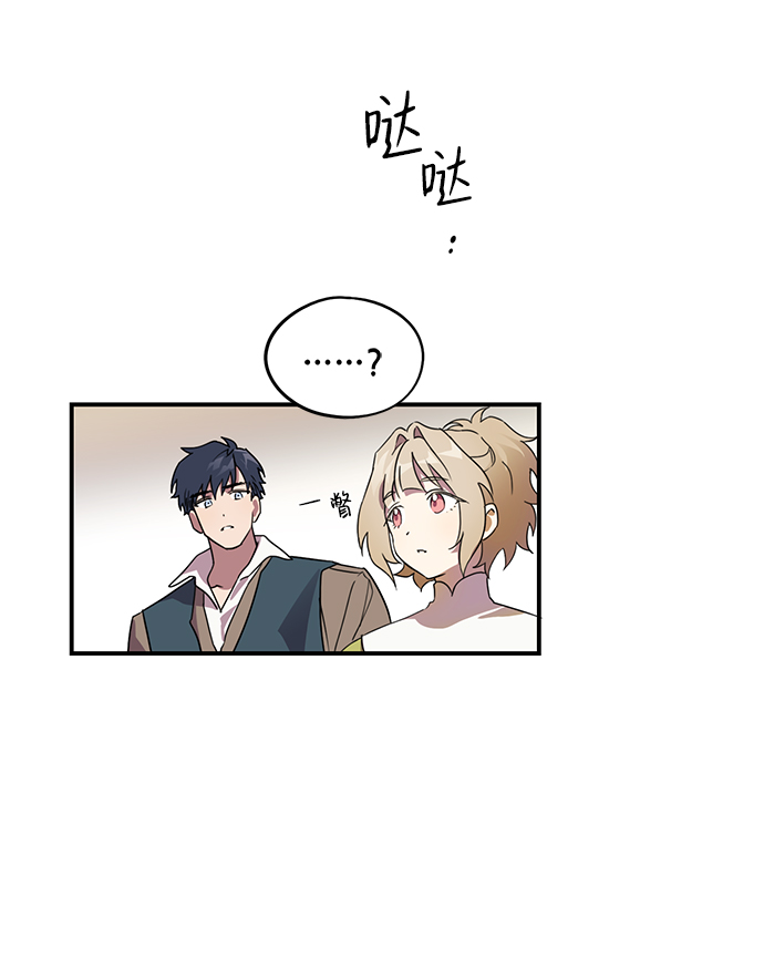 [第1话] 药剂师埃尔金（1）46
