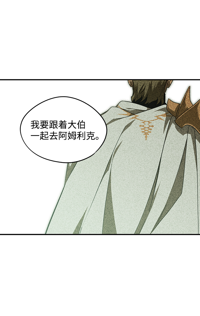 [第56话] 两条路（7）32
