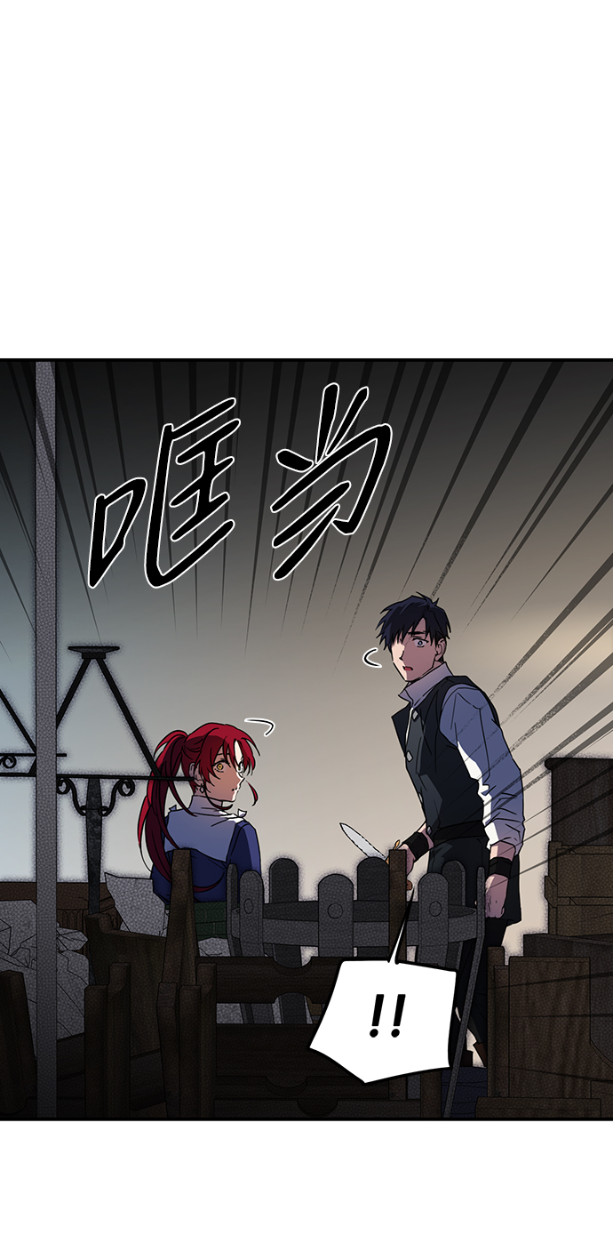 [第36话] 白色的脚（6）30