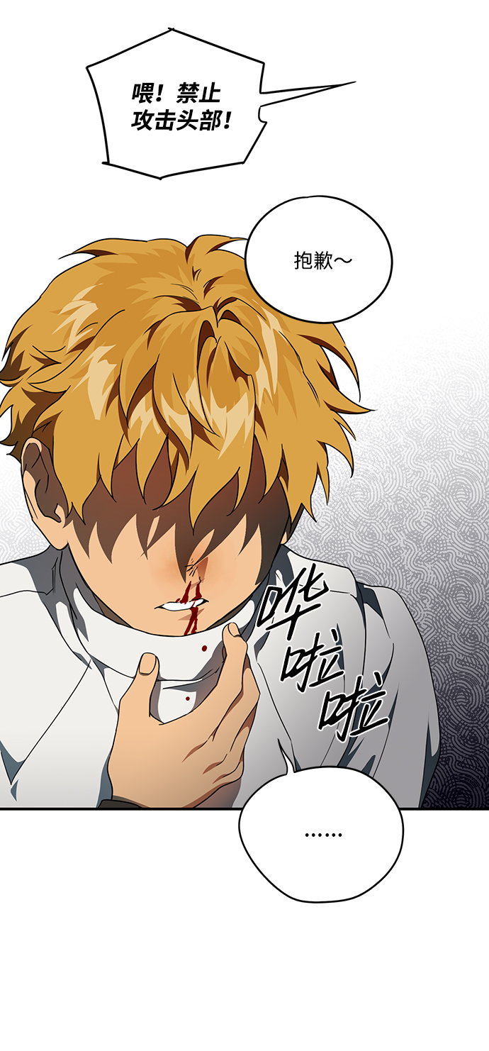 [第59话] 两条路（10）18