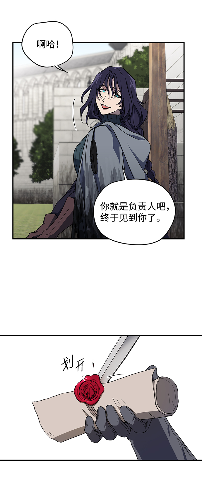 [第40话] 仪式之日（2）16