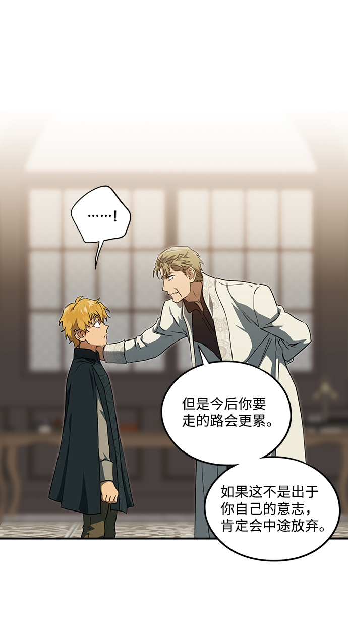 [第56话] 两条路（7）58