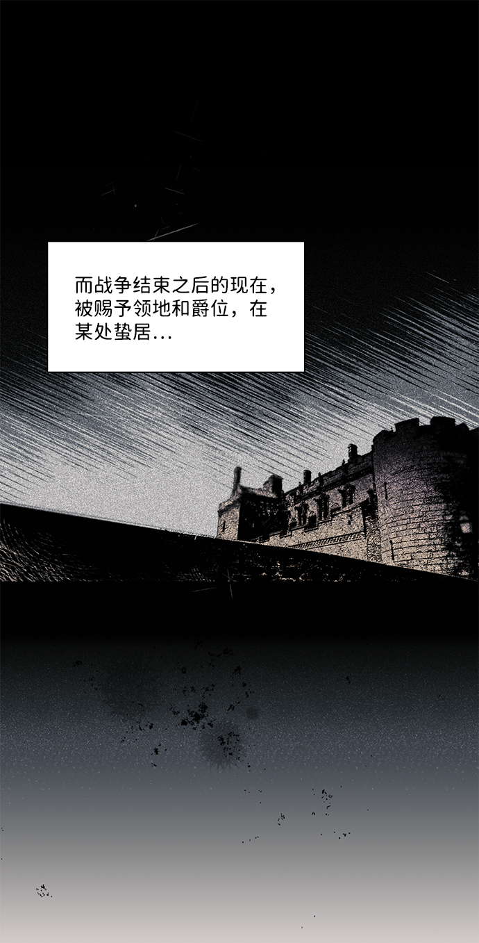 [第1话] 药剂师埃尔金（1）37