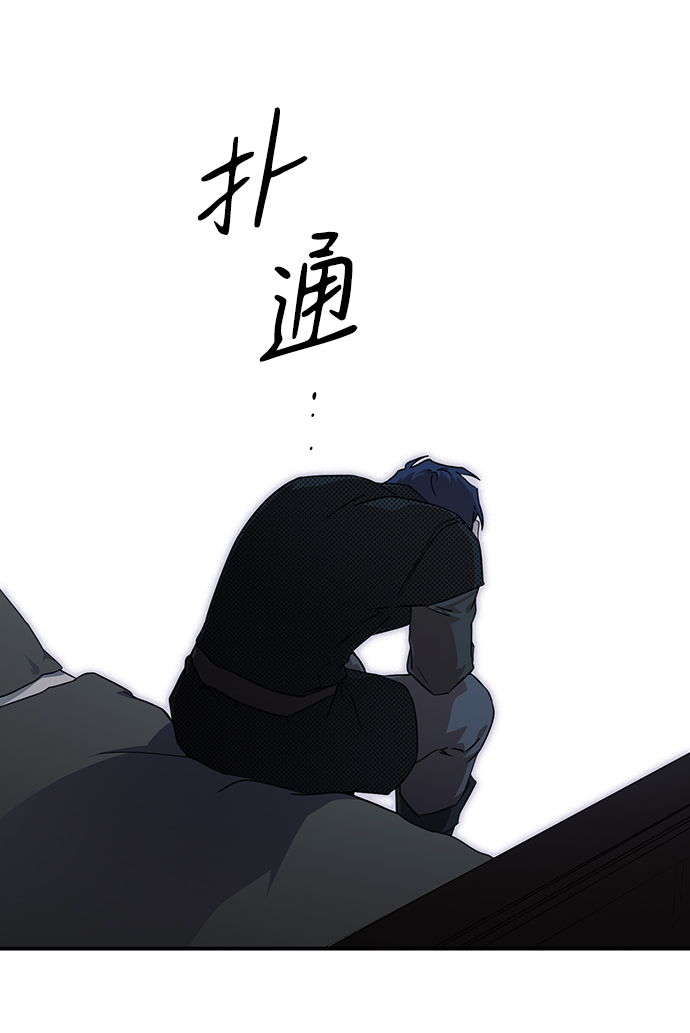 [第43话] 仪式之日（5）44