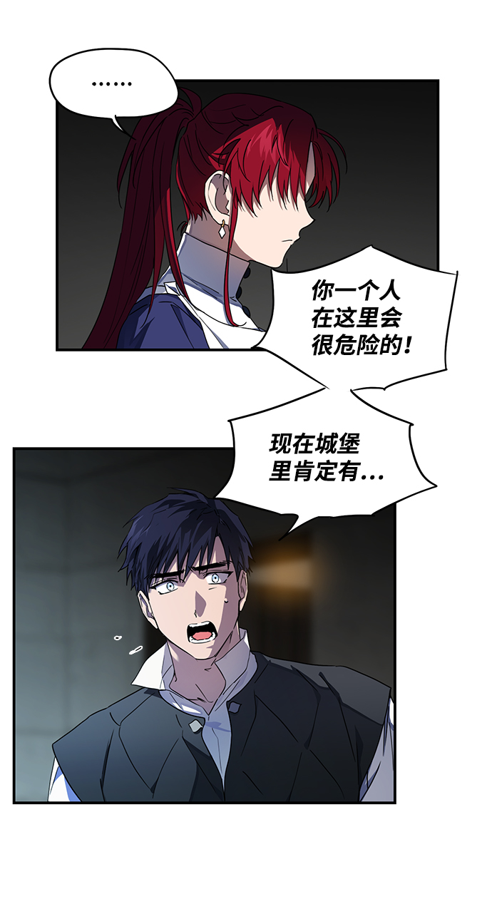 [第36话] 白色的脚（6）15