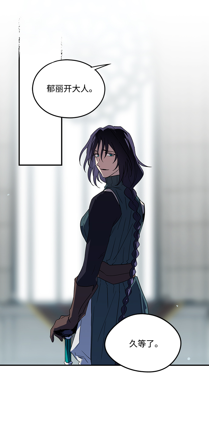 [第44话] 仪式之日（6）4