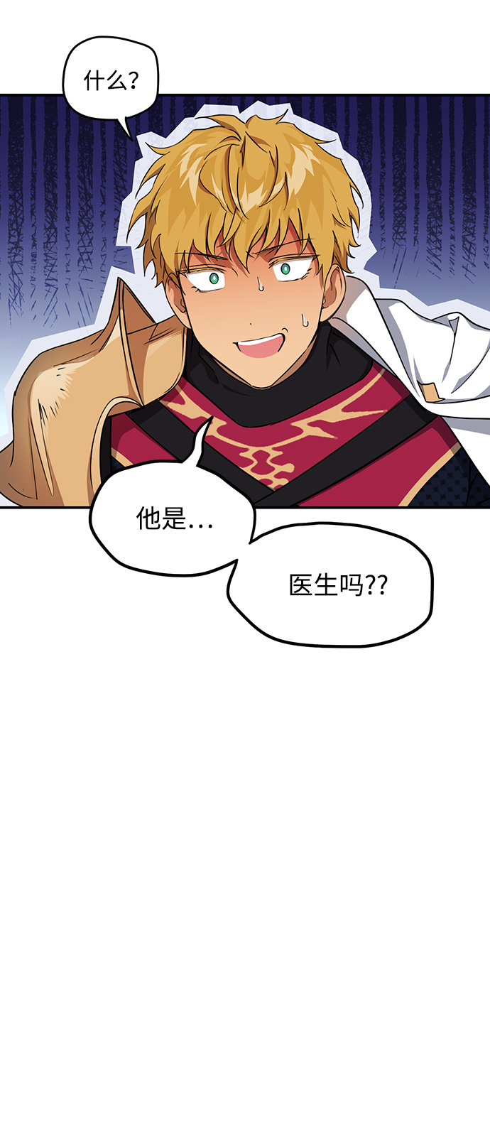 [第15话] 监视犬（3）36